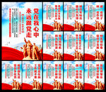 党建