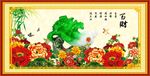 百财图