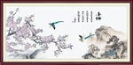 梅花