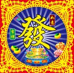 发图片