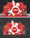 新年堆头