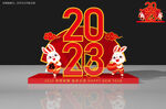 2023新年美陈雕塑