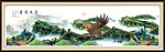 大展宏图