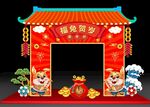 春节门头