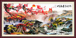 国画山水画