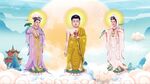 西方三圣图