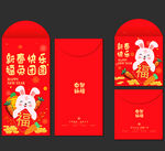 红包