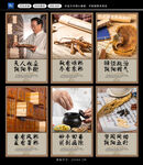 中药养生