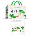 恰玛古包装 