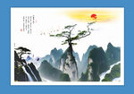 山水风景