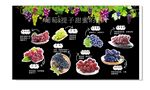 葡萄吊牌