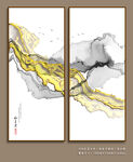 水墨画