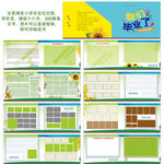 小学毕业册 毕业生纪念册