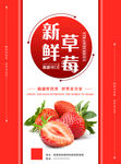 草莓