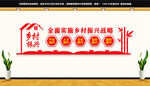 产业振兴