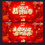 2023年海报