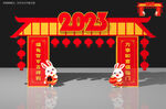 新年拱门