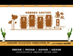 廉政文化