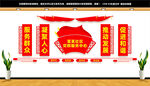 党群服务中心