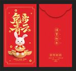 红包