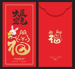 红包