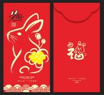 红包 