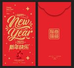 红包