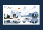 山水风景画