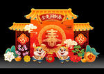2023新年美陈