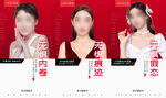 眼综合