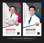 医生简介