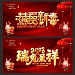 新年背景 