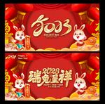 新年背景 