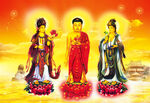 西方三圣图