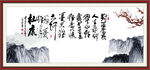 短歌行