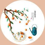 吉祥如意