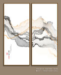 水墨 中国风山水画