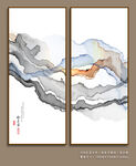 水墨山水画