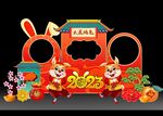 新春拍照框