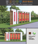 伟大党建精神雕塑