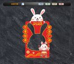 兔年美陈