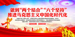 两个结合