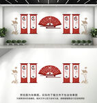廉政文化墙