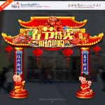 新年美陈