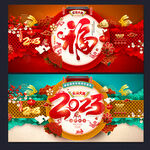2023兔年