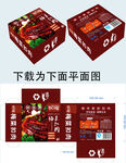 梅菜扣肉包装平面设计图