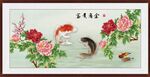 牡丹双鱼图