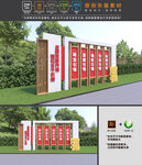 党建引领雕塑