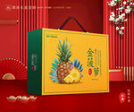 金菠萝包装 凤梨礼盒