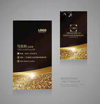 高档名片